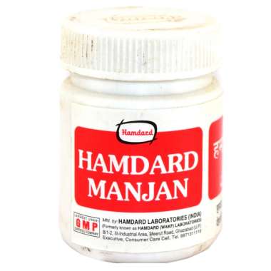 HAMDARD MANJAN